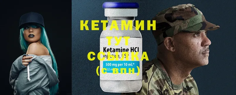 где купить наркоту  Болхов  Кетамин ketamine 